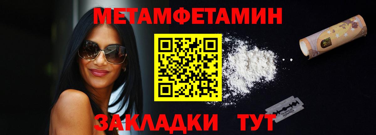 Amphetamine 97%  АМФЕТАМИН  Кисловодск  Вход с VPN 