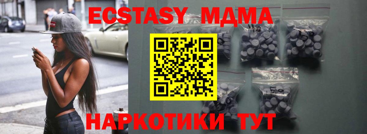 Cocaine  Вход с VPN  МЕФ кристаллы  A PVP СК кристаллы  Меф МЯУ МЯУ  Кисловодск  ГАШИШ  ГАШИШ 
