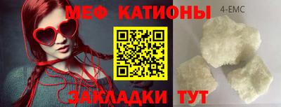 прущие грибы Кинель