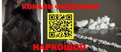 прущие грибы Кинель
