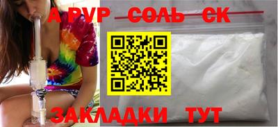 гашиш Кингисепп