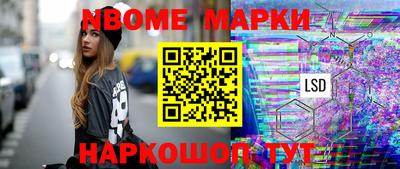прущие грибы Кинель