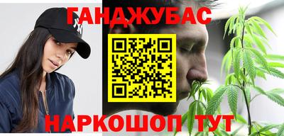 гашиш Кингисепп