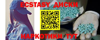 прущие грибы Кинель