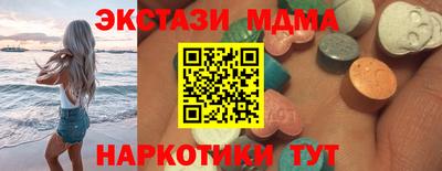 прущие грибы Кинель