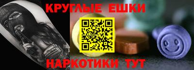 гашиш Кингисепп