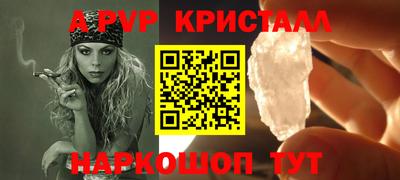 гашиш Кингисепп