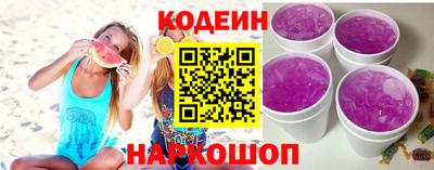 прущие грибы Кинель