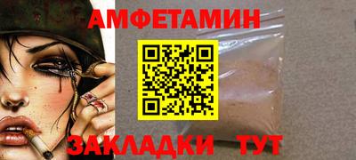 прущие грибы Кинель