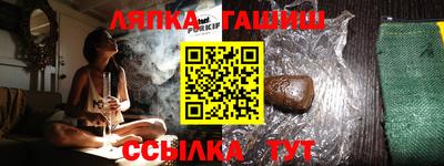 гашиш Кингисепп