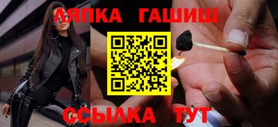 гашиш Кингисепп