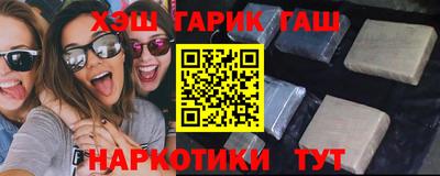 гашиш Кингисепп