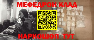 прущие грибы Кинель