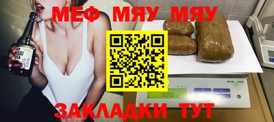 прущие грибы Кинель