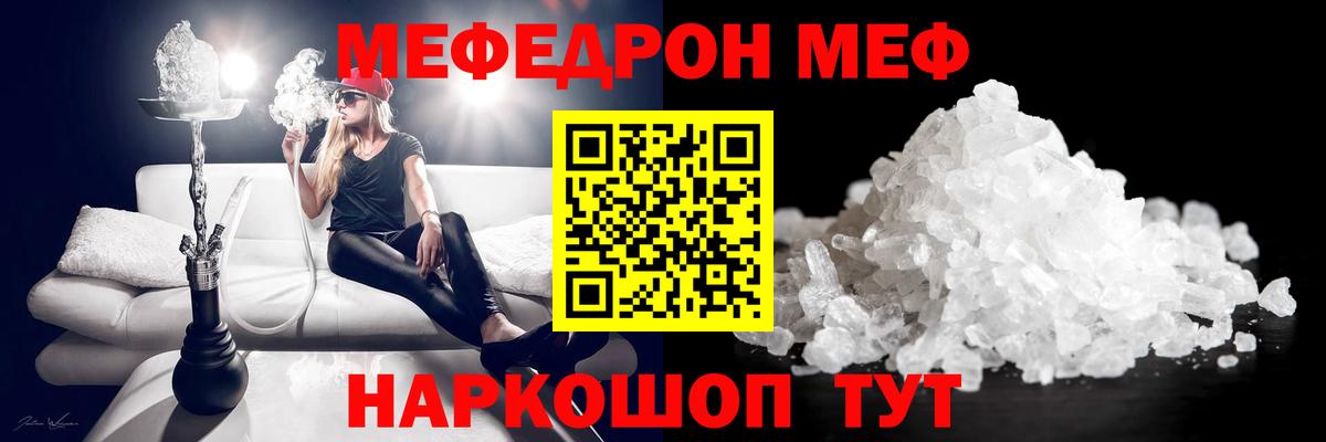МЕФ  Кисловодск