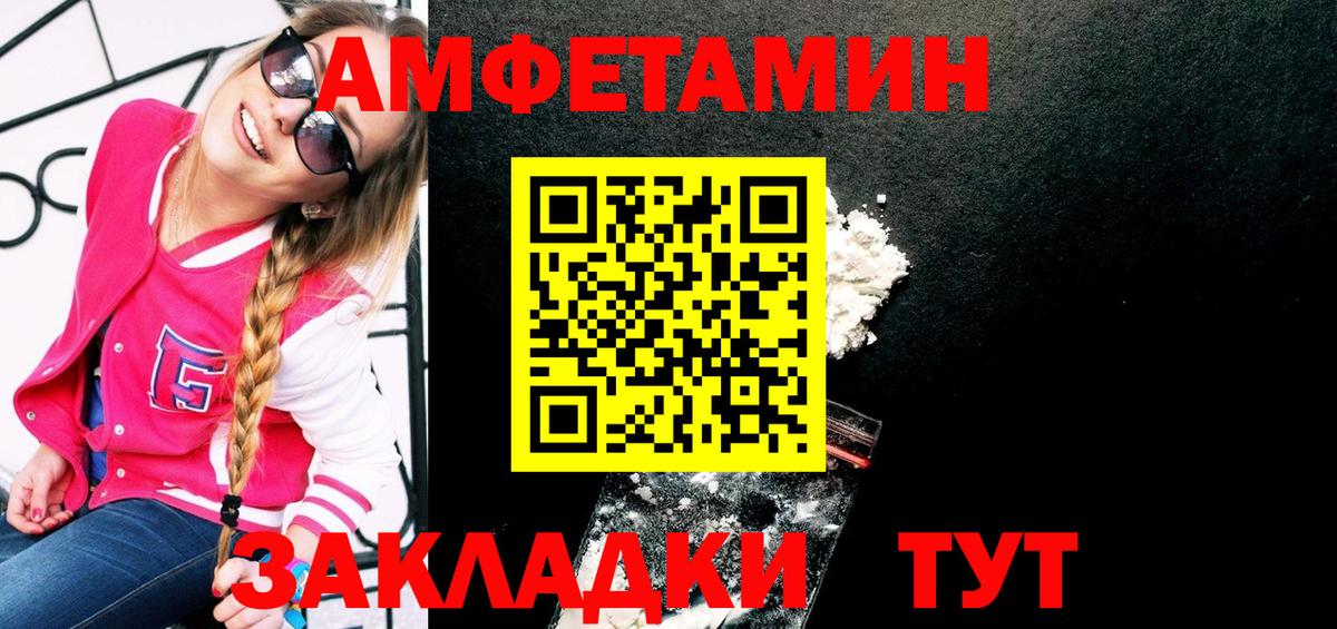 Метамфетамин пудра Кисловодск